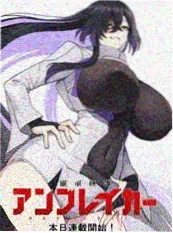 校园奇谈